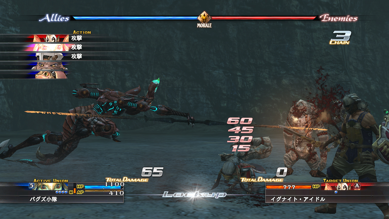Illustration for article titled The Last Remnant Screenshot Explosion